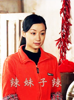 密爱：善良的嫂子